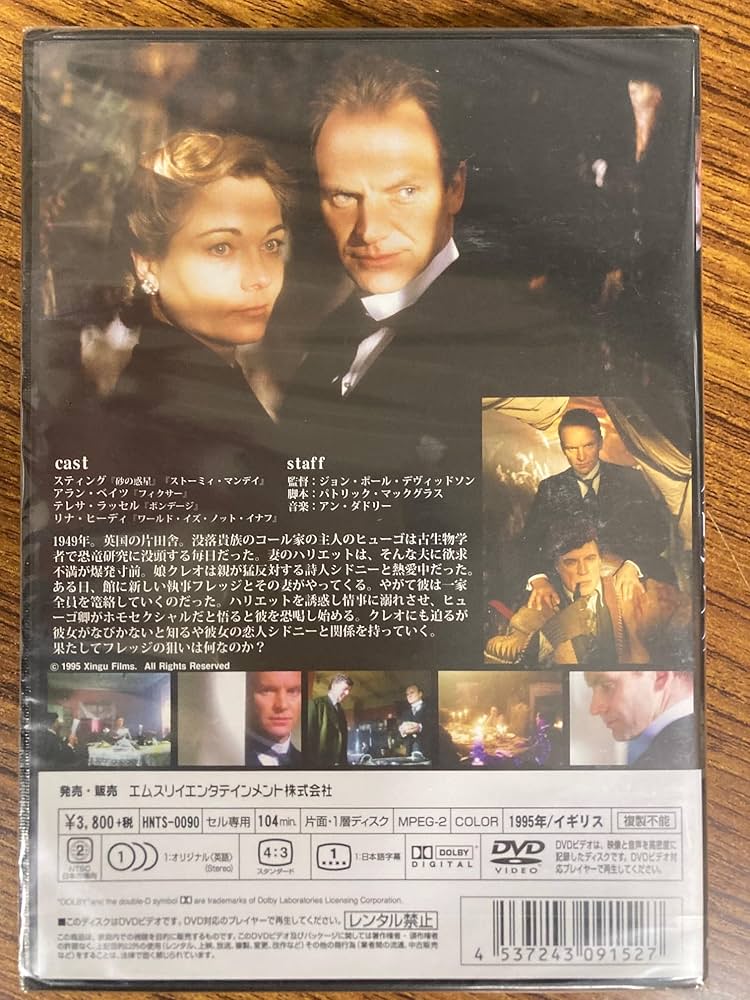 グロテスク　アンレイテッドバージョン　セル版DVD ヨドバシ.com - グロテスク UNRATED VERSION [DVD] 通販【全品